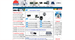 Desktop Screenshot of hksx.com.cn