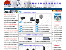 Tablet Screenshot of hksx.com.cn